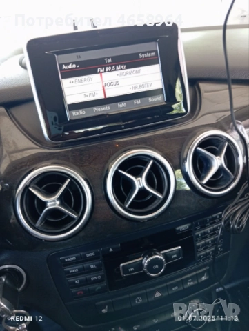 ПРОДАВАМ, снимка 8 - Автомобили и джипове - 52515249