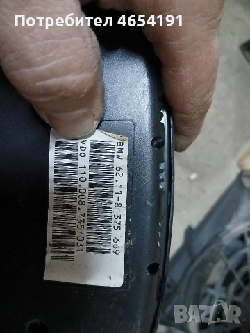 Километраж за bmw e46 e39, снимка 3 - Части - 52850538