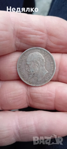 Колекция сребърни царски монети, снимка 12 - Нумизматика и бонистика - 53497435