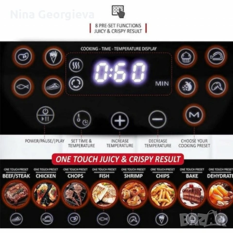 Здравословно пържене с горещ въздух Royalty Line RL-AF-5408, снимка 4 - Уреди за готвене на пара - 53853329