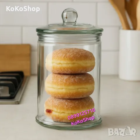 Буркан с капак/буркан за сладки/стъклен буркан с капак/буркан