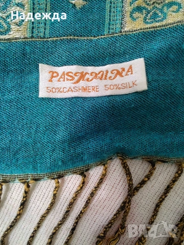 Шал кашмир и коприна, снимка 5 - Шалове - 53463613