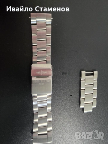 Breitling верига, оригинална