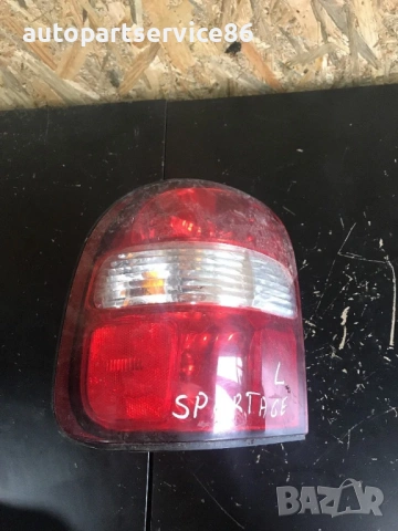 Заден Ляв Страничен Фар Лице за KIA Sportage (2002) OK080-51140