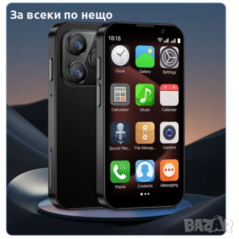 Мини смартфон,  3G WCDMA, снимка 8 - Други - 52666482