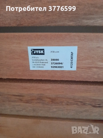 Градинска маса , снимка 4 - Градински мебели, декорация  - 53987942