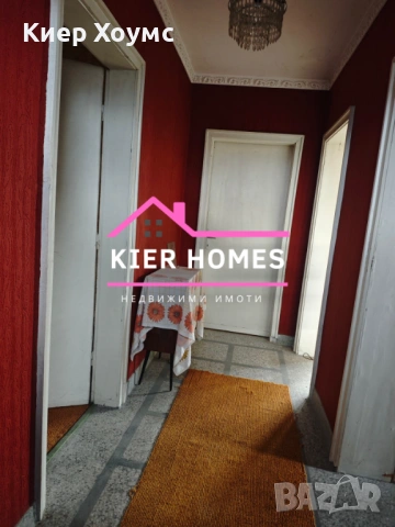 Двуетажна къща в кв.,, Черноконево",град Димитровград,обл. Хасково, снимка 17 - Къщи - 54026189