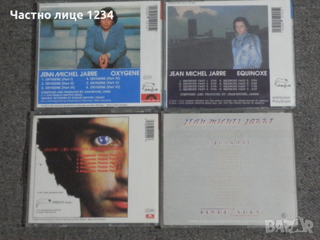 Jean Michel Jarre - Oxygene/ Equinoxe/ Magnetic Fields/ Rendez-vous, снимка 2 - CD дискове - 47981915