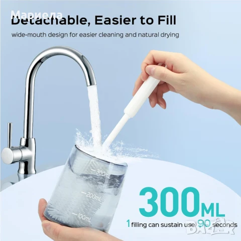 Нов Зъбен душ с 4 режима , 300 мл резервоар, снимка 6 - Други - 51259970