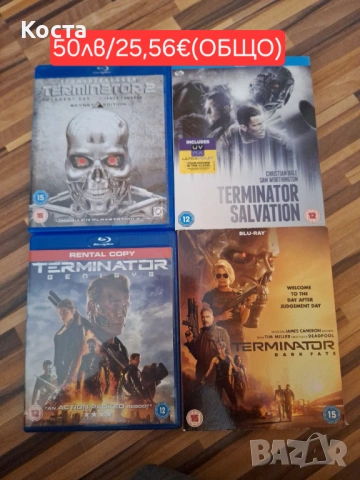 Колекция Terminator(Blu-ray филми)