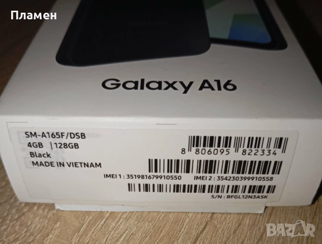  Samsung Galaxy A16 – Чисто нов модел с 6 години поддръжка!, снимка 2 - Samsung - 53938168