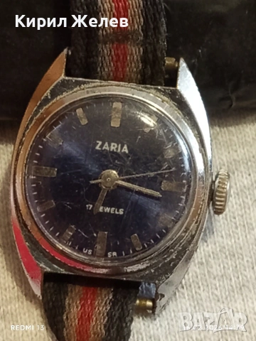 Стар механичен часовник ЗАРЯ СССР рядък дамски за КОЛЕКЦИОНЕРИ 51019, снимка 2 - Антикварни и старинни предмети - 53495390
