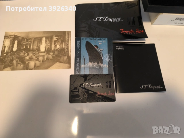 S.T.Dupont French Line лимитирана чисто нова, снимка 3 - Други ценни предмети - 54010150