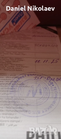 Фотоепилатор ТОП Цена 300 лв., снимка 2 - Други - 52470592