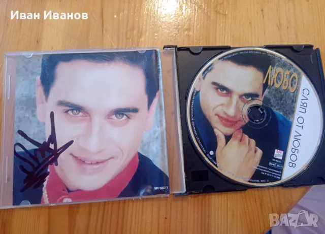 Диск на Любо - Сляп от любов с автограф и два диска подарък, снимка 6 - CD дискове - 46988651