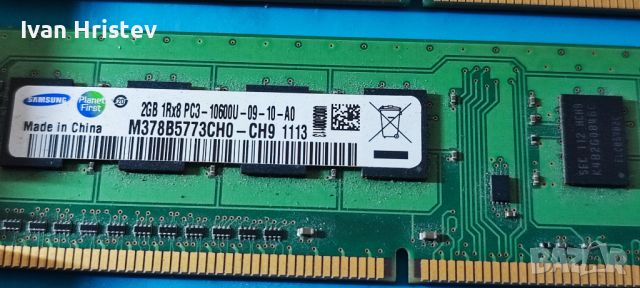 дъно+процесор+5 броя DDR3( CPU+FAN+RAM), снимка 10 - Дънни платки - 46334556