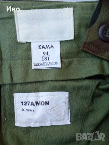 Полски камуфлажен панталон размер L, снимка 2 - Панталони - 52940878