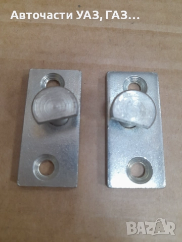 ФИКСАТОР ВРАТА УАЗ 31519 ХЪНТЪР, ЛЯВ И ДЕСЕН