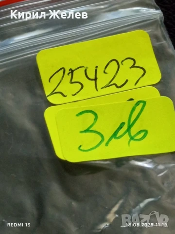 Шест монети от цял свят УРУГВАЙ, МОЛДОВА, АНГЛИЯ за КОЛЕКЦИОНЕРИ 25423, снимка 14 - Нумизматика и бонистика - 51401007