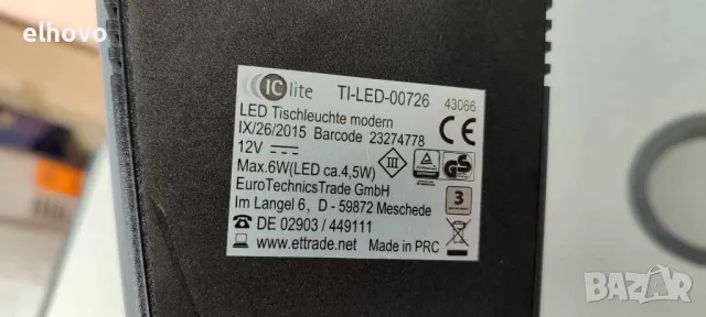 Настолна LED лампа TI-LED-00726, снимка 4 - Настолни лампи - 49748867