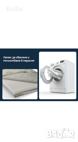 Топ матрак Aloe Comfort 144/190 от Sleepy, 7 см, снимка 6 - Матраци - 51807321