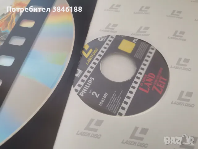 In einem Land vor unserer Zeit - Laserdisk Laser Disc, снимка 4 - Други жанрове - 47253419