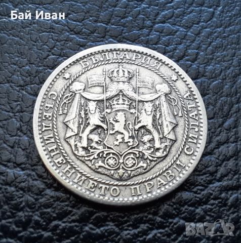 Стара монета 1 лев 1925 г. /с черта / България -  много добра !, снимка 7 - Нумизматика и бонистика - 42110710