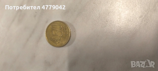 50 евро цента Франция 1999