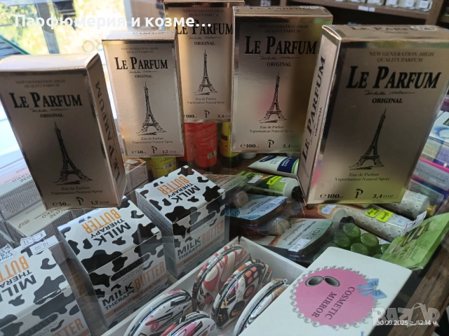 Лепарфюм , снимка 4 - Унисекс парфюми - 52649869