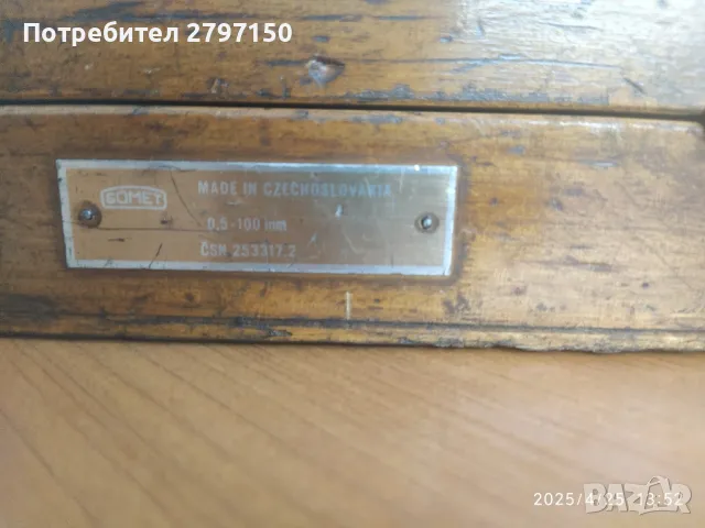 Краешни мерки , снимка 2 - Други инструменти - 50211233