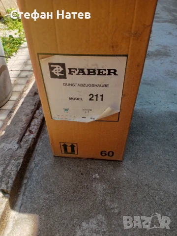 Продавам абсорбатор , снимка 2 - Абсорбатори - 50747040