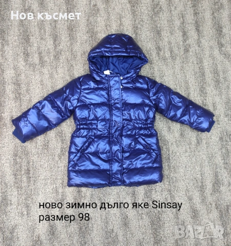 Детско зимно яке, дълго зимно яке, ново, размер 92, размер 98, снимка 2 - Детски якета и елеци - 53029716
