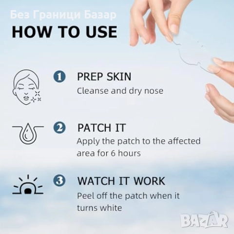 Нови Хидроколоидни лепенки за почистване на пори и черни точки 10 броя, снимка 3 - Козметика за лице - 52158506