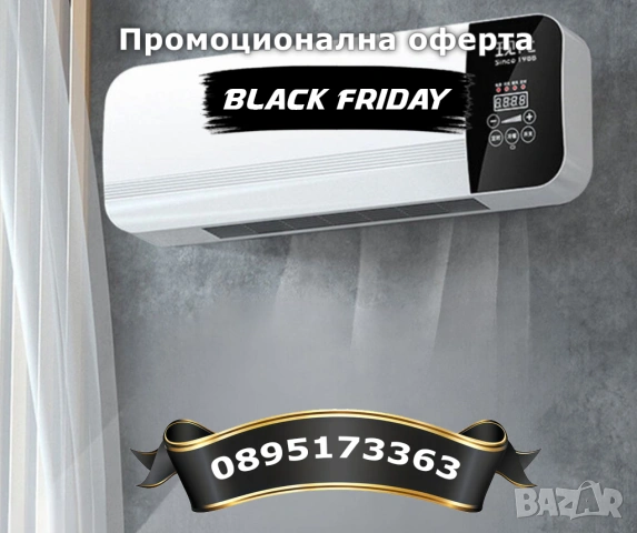 Иновативен уред и безплатен урок по монтаж