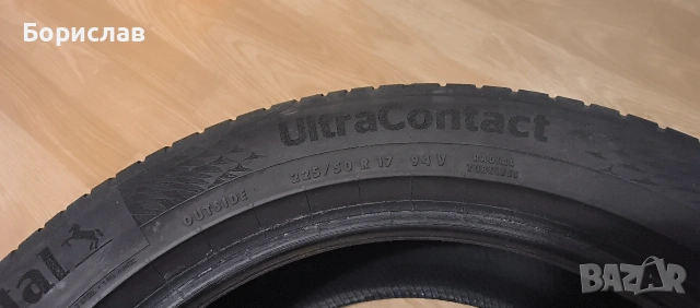 Гуми континентал , снимка 3 - Гуми и джанти - 53406510