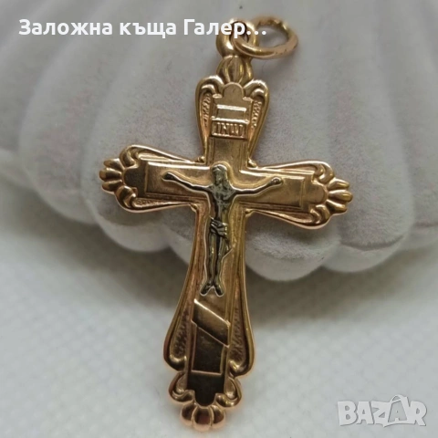 Златен кръст – 585, 3,88г