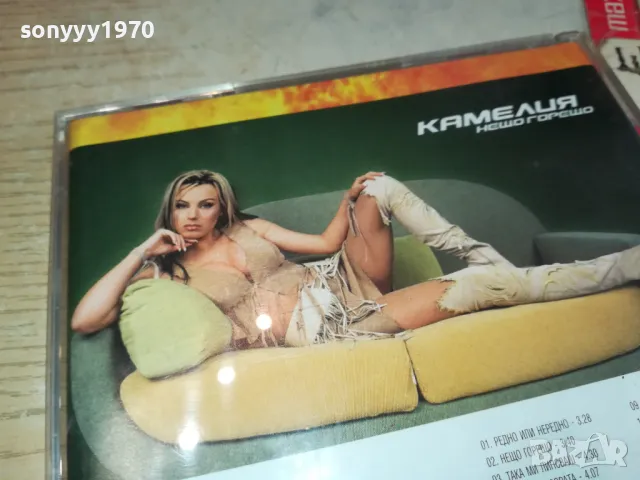 КАМЕЛИЯ-ОРИГИНАЛНО ЦД 2303251745, снимка 15 - CD дискове - 49608232