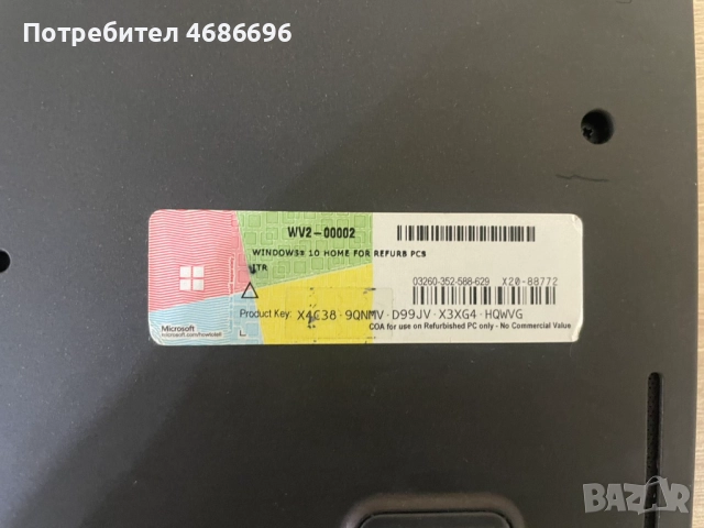 Lenovo ThinkPad T440, снимка 4 - Лаптопи за работа - 52847239