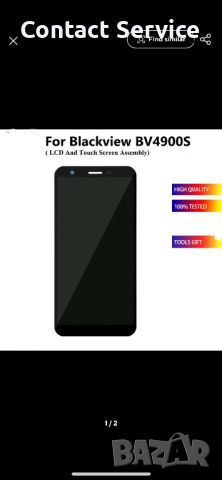 Дисплей и Тъч Скрийн за Blackview BV4900,BV4900S,BV4900 Pro, снимка 4 - Други - 46673531