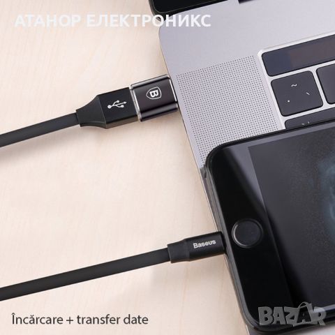 Baseus - OTG адаптер  - USB 2.0 към Type-C 480Mbps, 2.4A - черен, снимка 3 - Безжични зарядни - 46671404