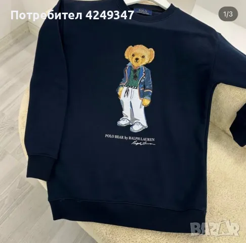 Блуза Polo, снимка 1 - Блузи с дълъг ръкав и пуловери - 49305269