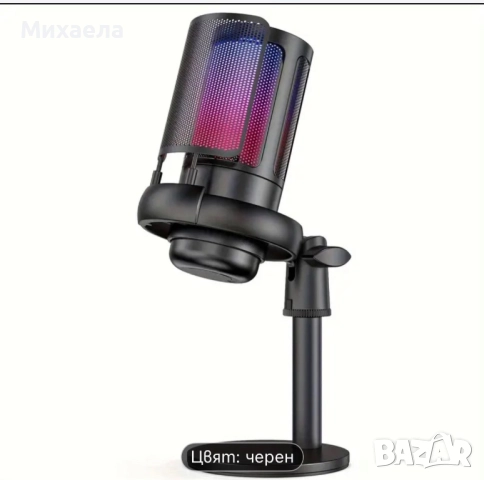 USB микрофон студио