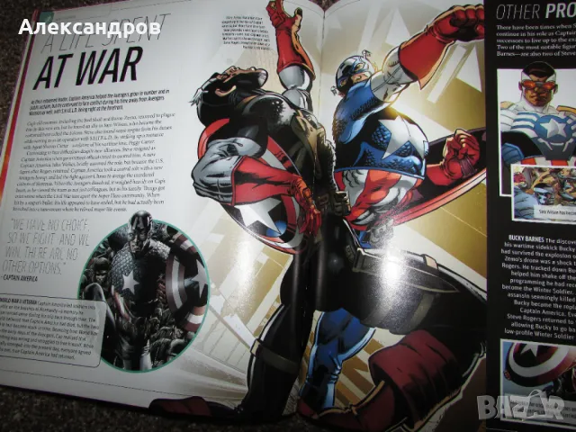 Marvel Avengers , снимка 8 - Енциклопедии, справочници - 50113107