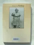 Книга Въведение към Рембранд - Кенет Кларк 2006 г., снимка 2