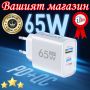 Бързо GaN USB Type C зарядно Quick Charge 3.0 65W PD за iPhone Huawei Xiaomi Samsung EU Plug захранв, снимка 17