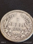 Сребърна монета 2 лева 1882г. Княжество България Александър първи 35314, снимка 7