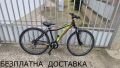 алуминиев велосипед 26 цола WINORA-шест месеца гаранция, снимка 1 - Велосипеди - 45416163