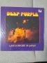 Грамофонни плочи-албуми на Deep Purple, снимка 2