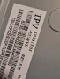 подсветка от дисплей TPT315B5-EUJFFE REV.S1E 6870C-0438A от Телевизор PHILIPS модел 32PFK4100 /12, снимка 1
