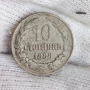 ✅КНЯЖЕСТВО БЪЛГАРИЯ - 10 стотинки 1888 г.❗, снимка 1